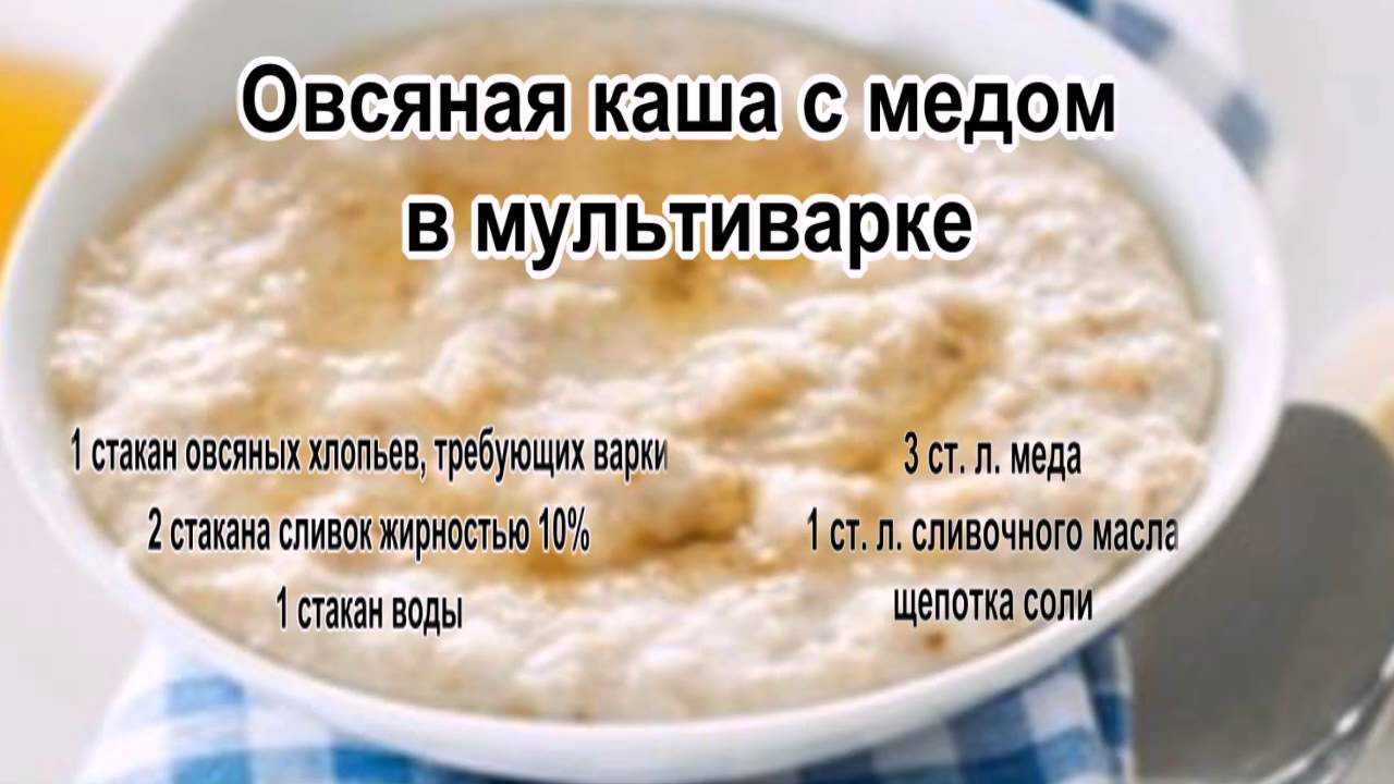 Полезна ли геркулесовая каша на завтрак