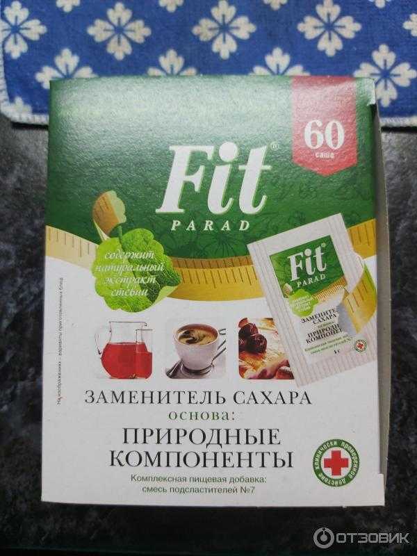 Какой сахарозаменитель лучше: рейтинг из натуральных и синтетических