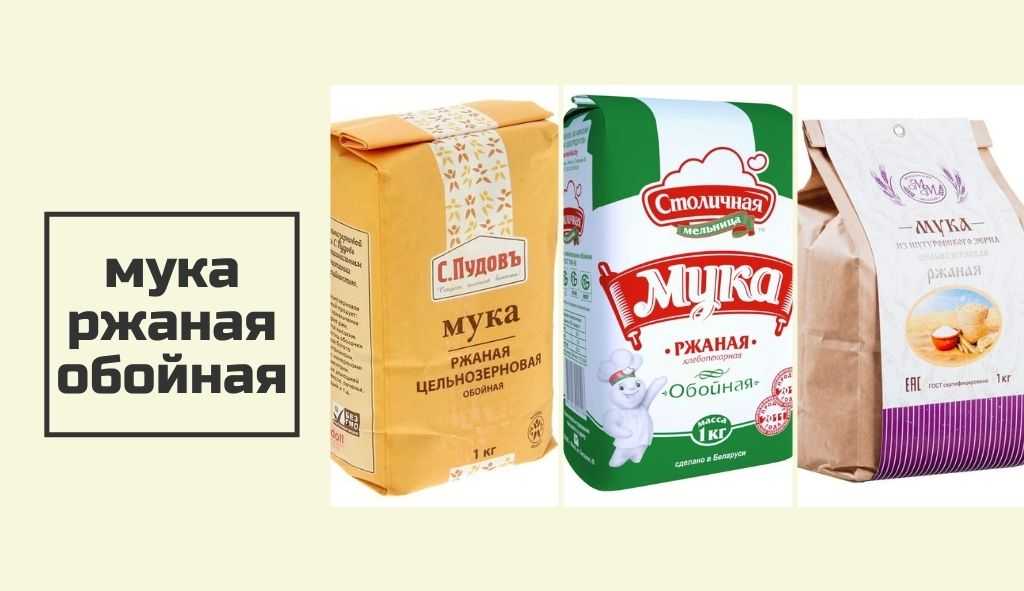 Сколько калорий в хлебе