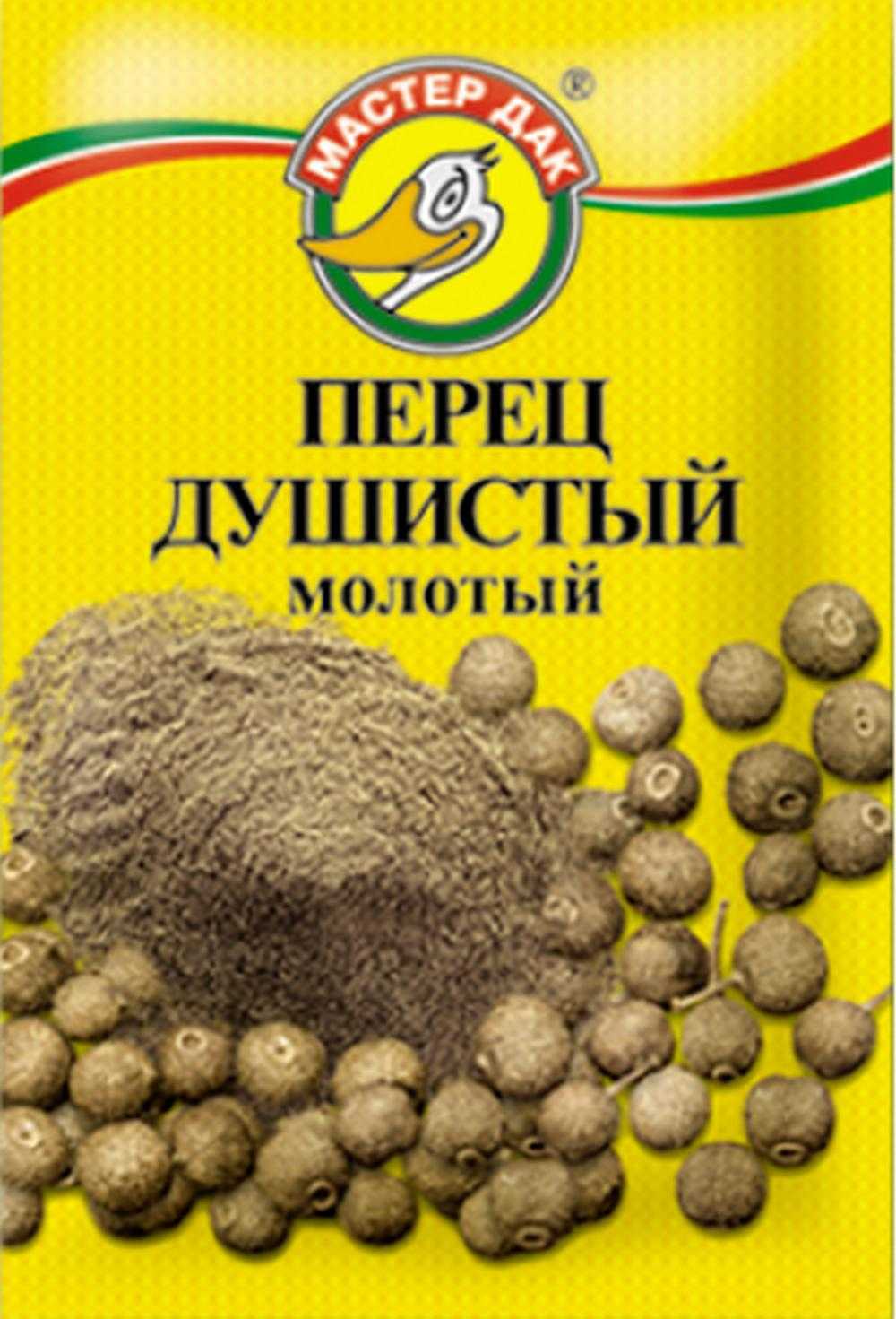 Калорийность болгарский перец. химический состав и пищевая ценность.