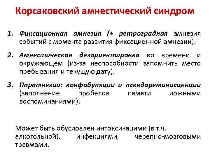 Синдром раздраженного кишечника | университетская клиника