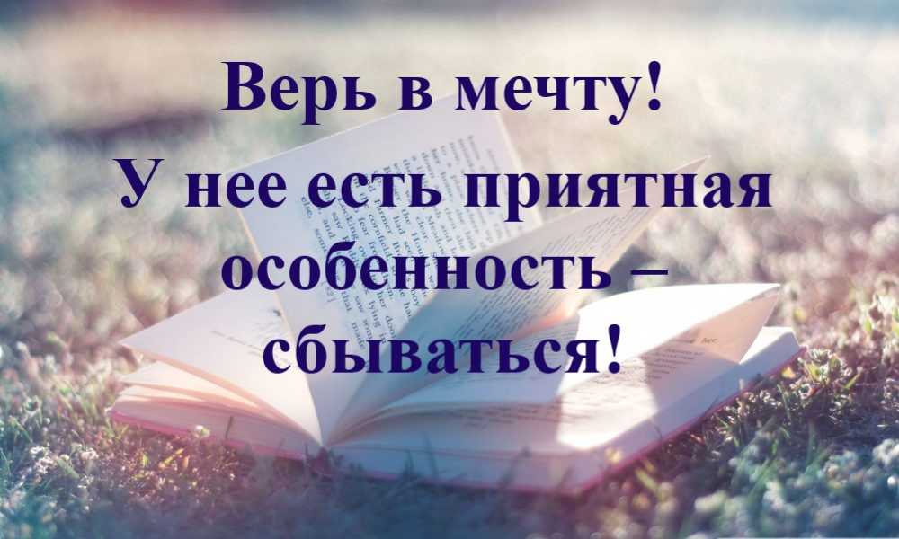 Цитаты стива джобса: лучшие высказывания о жизни, работе, успехе и смысле жизни