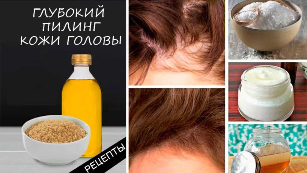 Как избавиться от химии на волосах в домашних условиях народными средствами