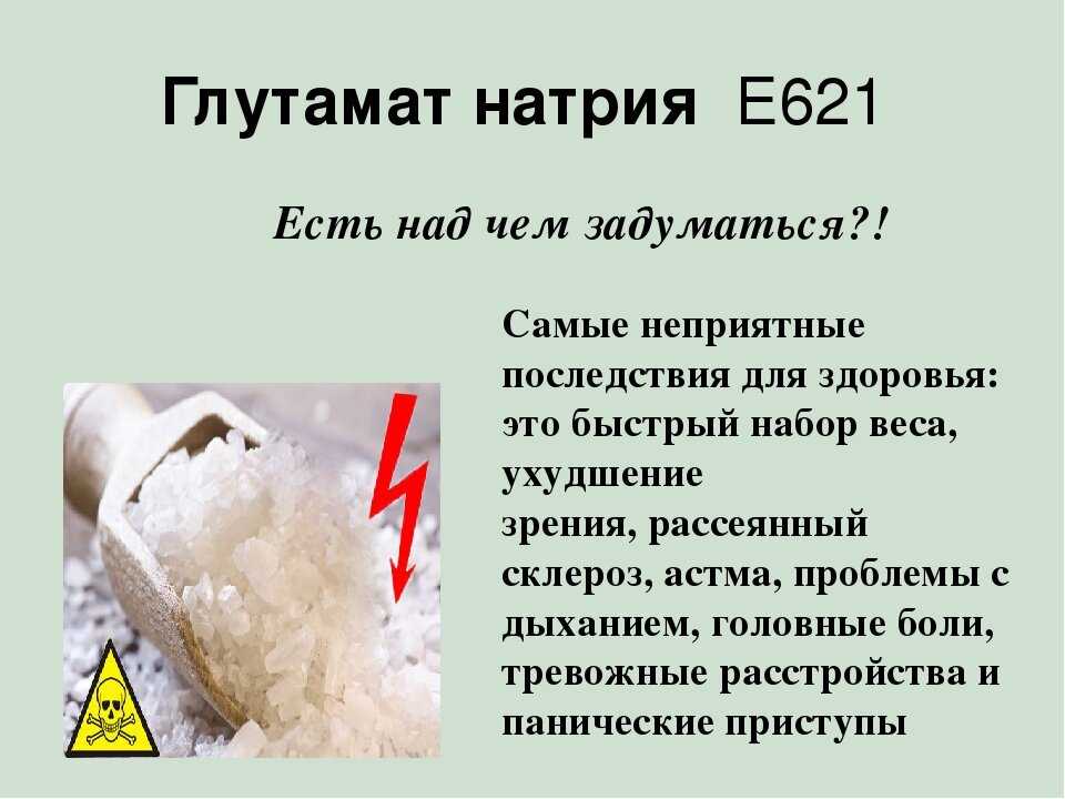 Большинство вредных продуктов содержат много жиров и мало натуральных ингредиентов, что отрицательно сказывается на их вкусе и запахе По этой причине производители используют пищевые добавки, чтобы сделать пищу более привлекательной для потребителей Это п