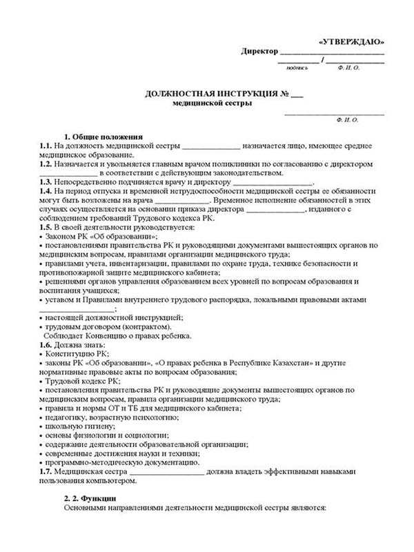 Мытье посуды в детском саду по санпин: законодательная база и общие положения, инструкция, как правильно мыть, правила для ясельных групп, требования к моющим средствам