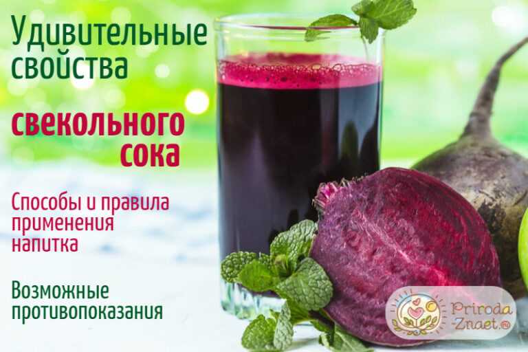 Свекла с кефиром для похудения: минус 15 кг за месяц, рецепт, отзывы похудевших