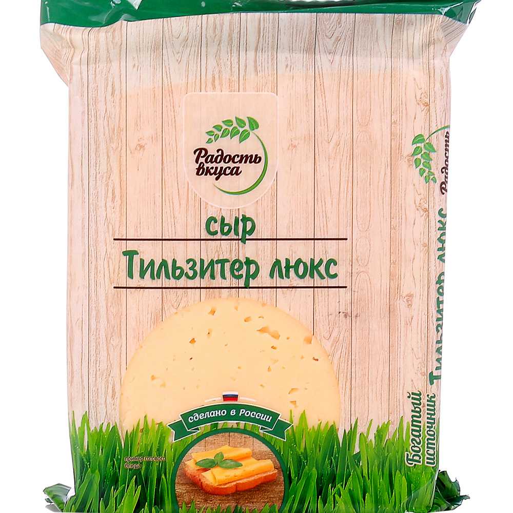 Калорийность сыра (таблица) на 100 грамм продукта - food-wiki.ru