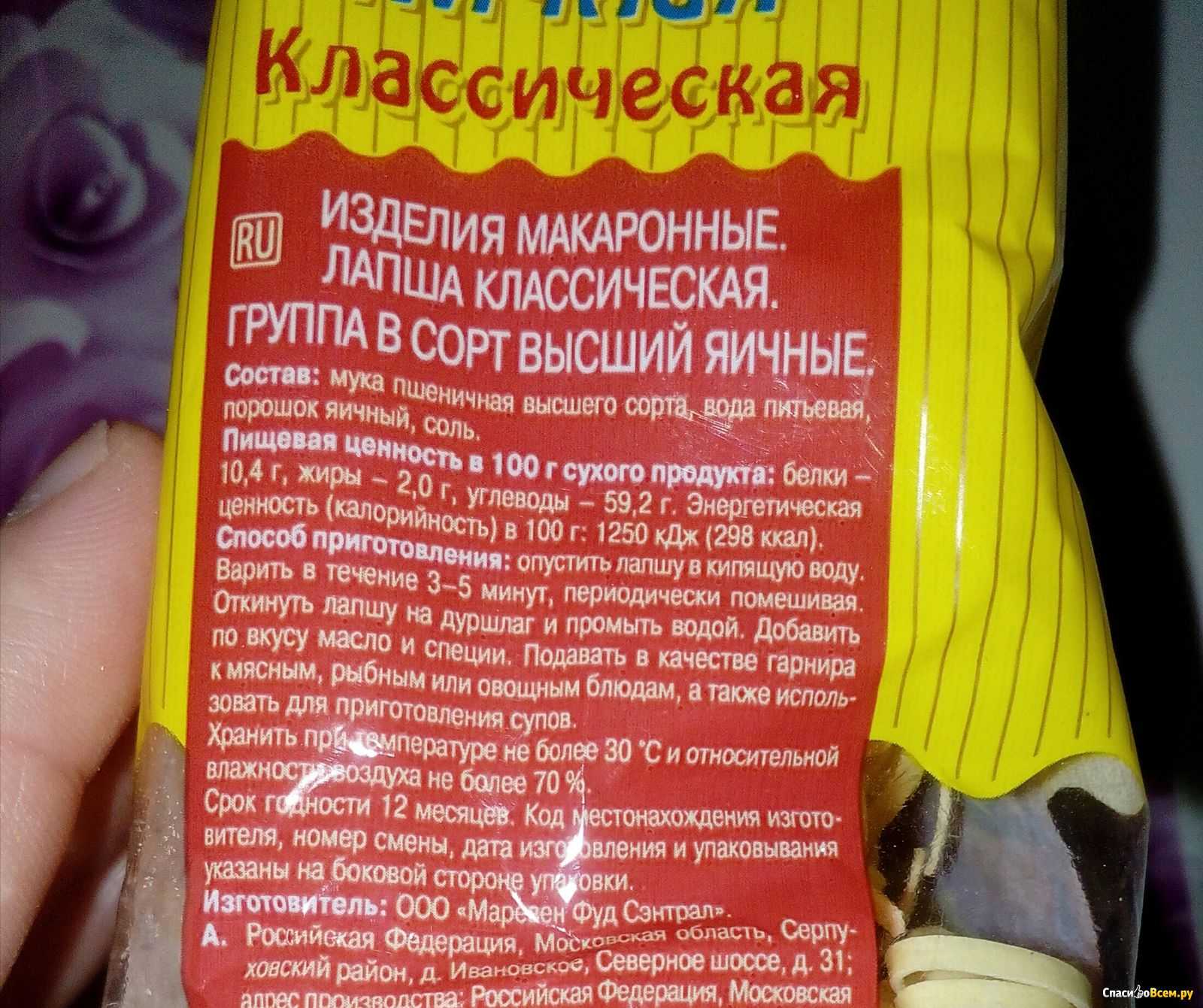 Яичная лапша: рецепты, как приготовить, калорийность, польза, вред