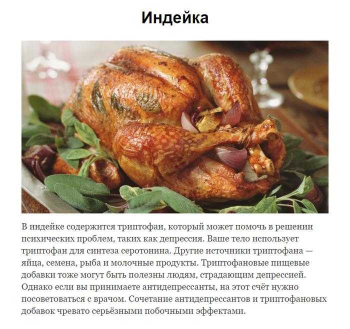 Бжу желтка