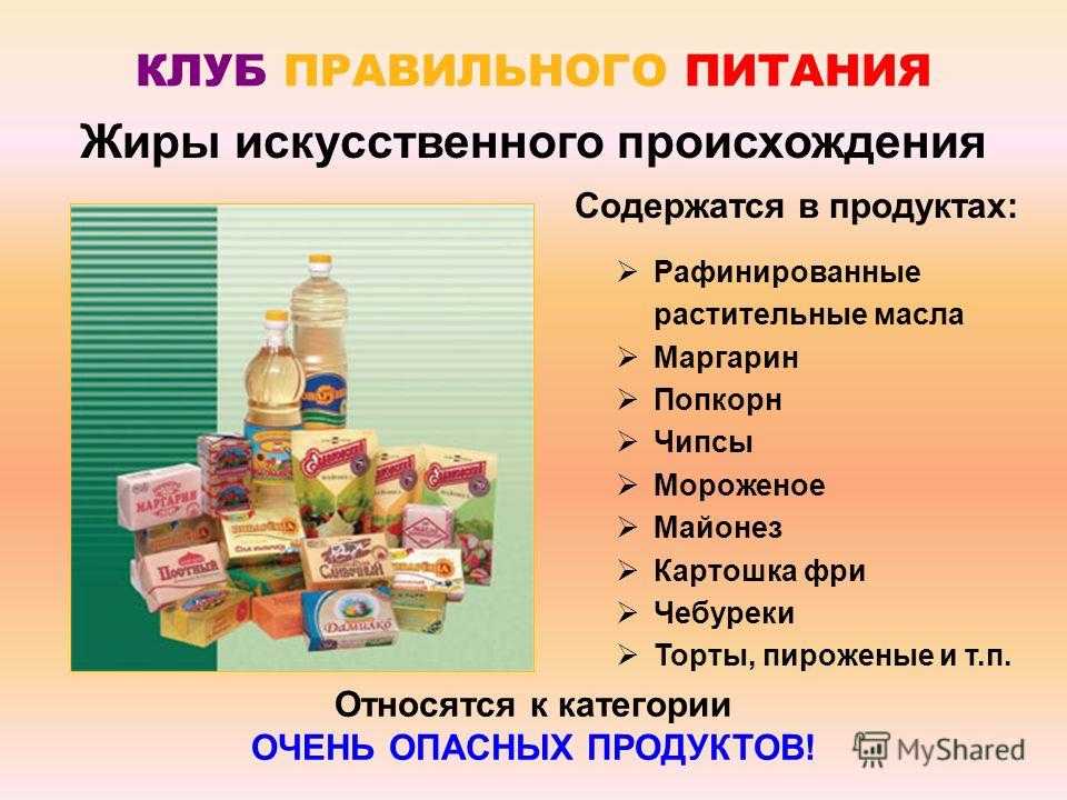 Что такое белок, содержание в продуктах