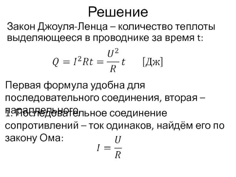 Топливо и его сжигание. состав, расчет горения топлива.