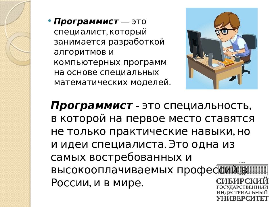 Ресторанный критик - profchoice - выбор профессии, профориентация и самоопределение