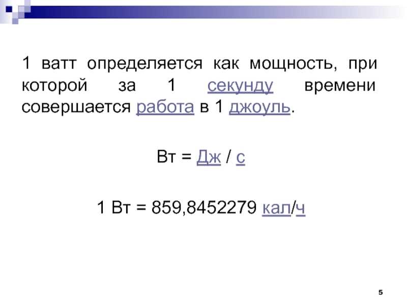 1кдж это много? - журнал адл ➡