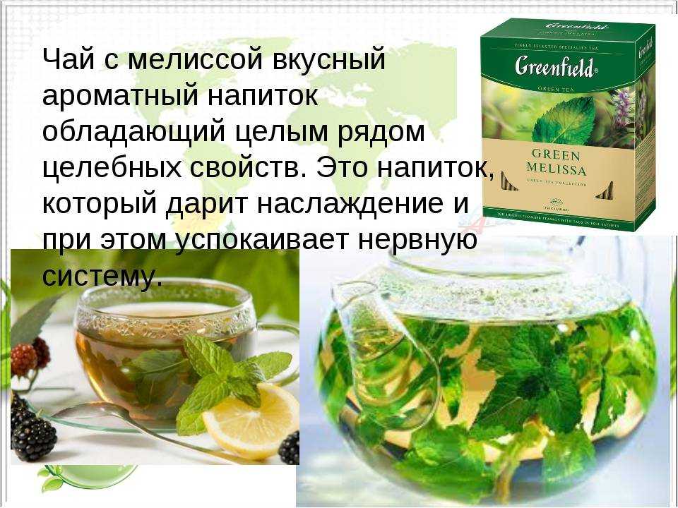 Горох: энергетическая ценность, польза для здоровья, калорийность, использование в диетическом питании. горох: бжу на 100 грамм