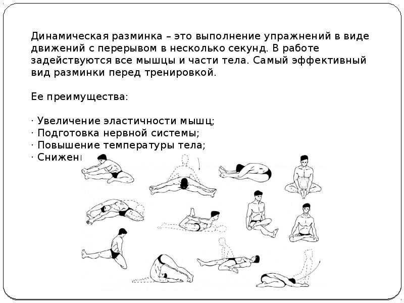 Комплекс беговых упражнений по легкой атлетике