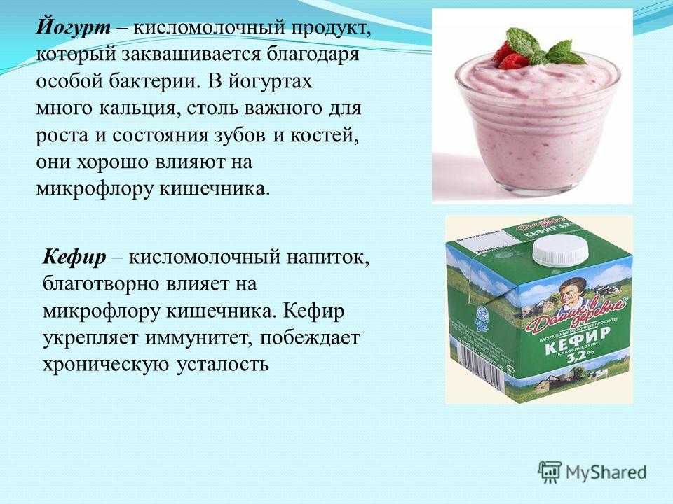 Калорийность сыра. все производители: ккал, бжу | simpleslim