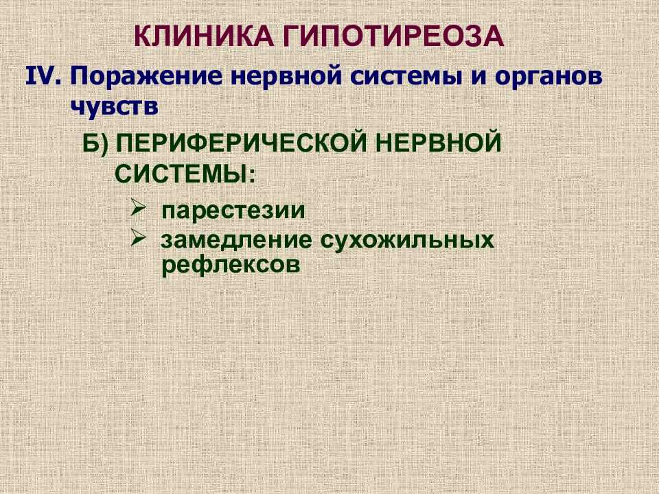 Безусловные рефлексы новорожденного