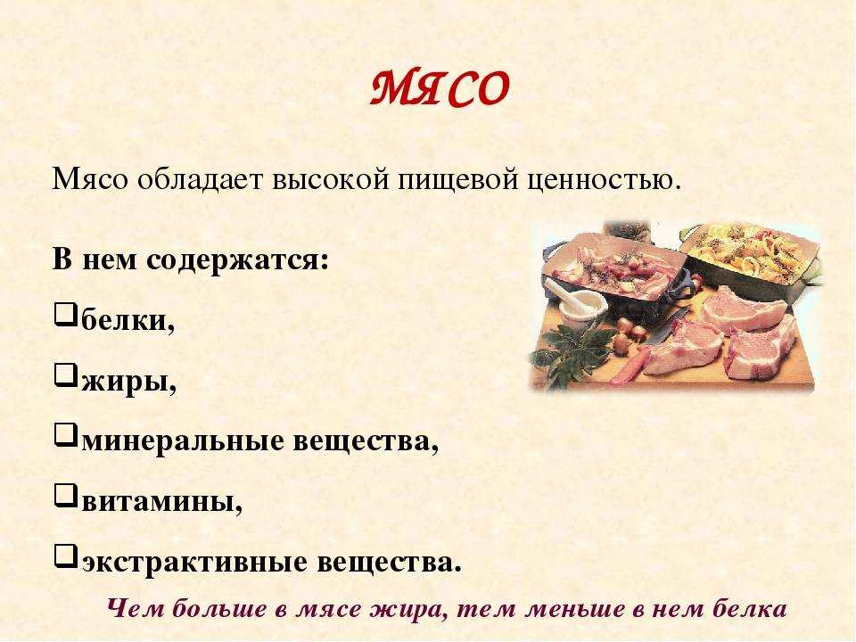Вымя говяжье. польза и вред, микроэлементы, калорийность на 100 грамм, бжу. рецепты приготовления с фото
