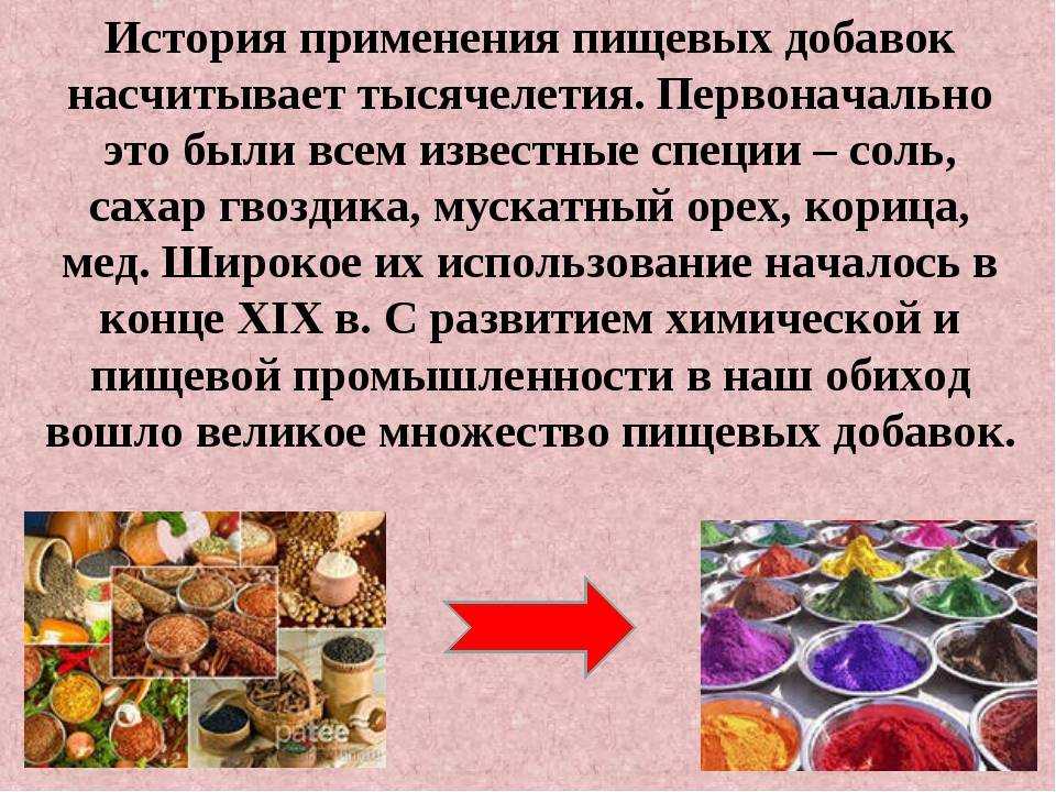 Двуокись серы или Е220 - пищевая добавка, которую добавляют в алкогольные напитки, свежие плоды и кондитерские изделия При избыточном потреблении она может вызвать аллергию или интоксикацию организма Если вещество использовано для сохранения свежести фрук