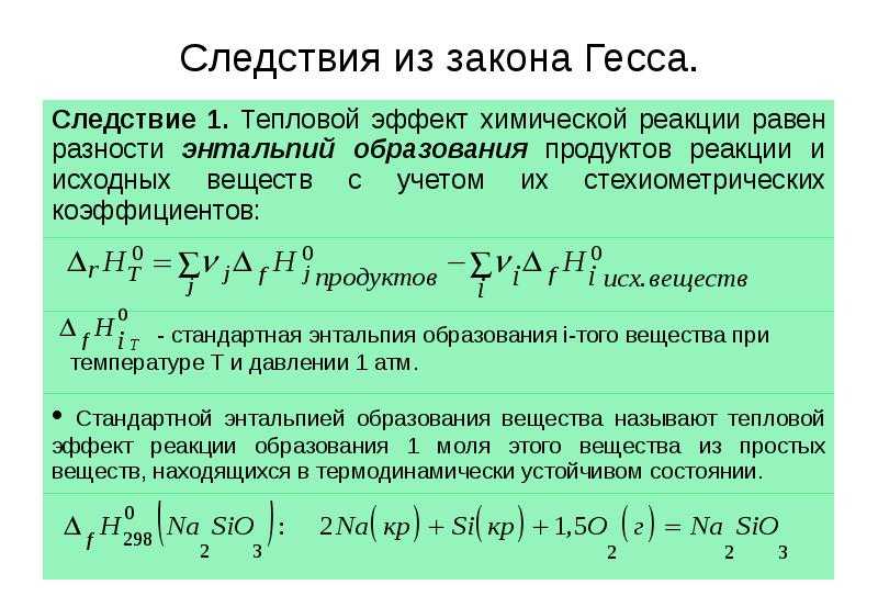 Чему равен джоуль в пересчете на кг, м и с? – обзоры вики | источник №1 информации, тестов, хроник, мнений и новостей