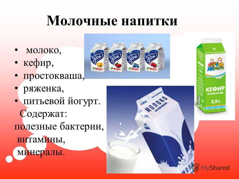 Кефир