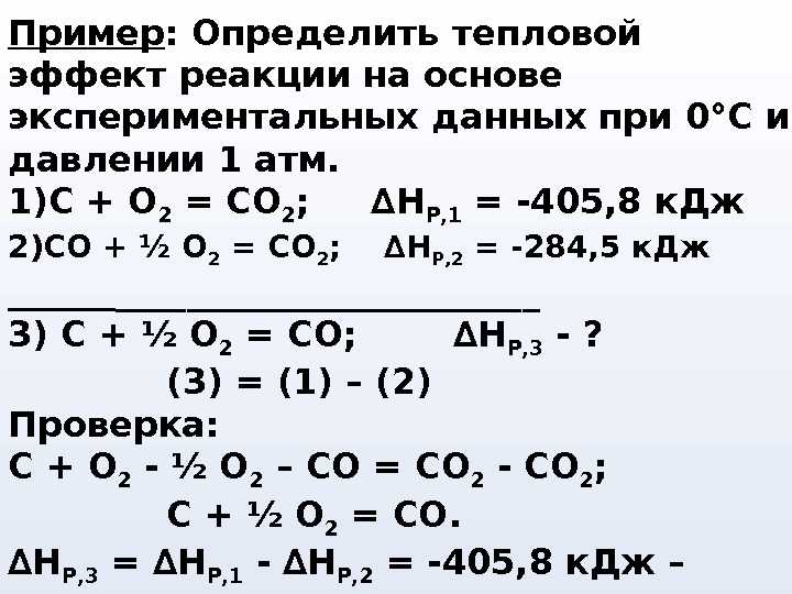 Сколько энергии в кдж?