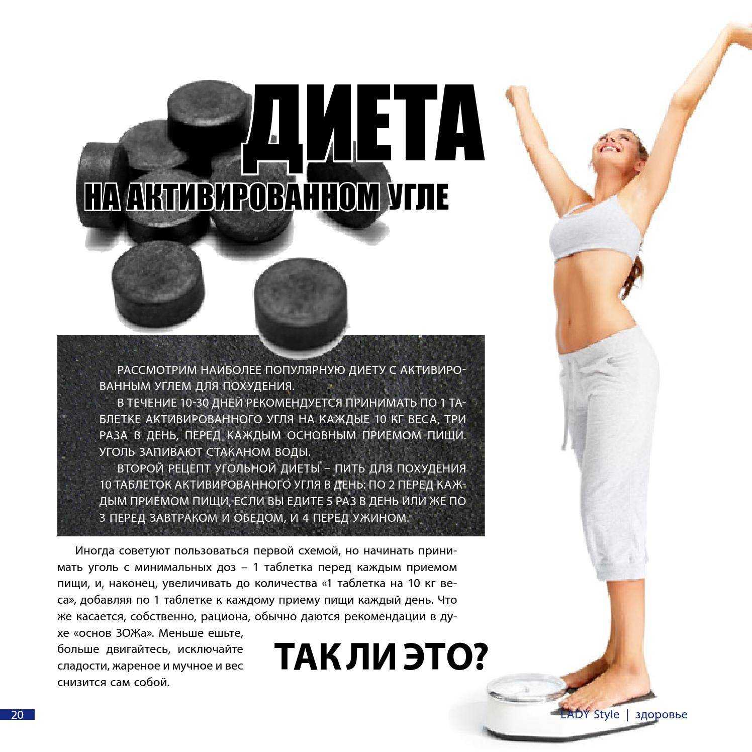 Свекла для похудения - диетические рецепты салатов. отзывы о блюдах из свеклы для похудения
