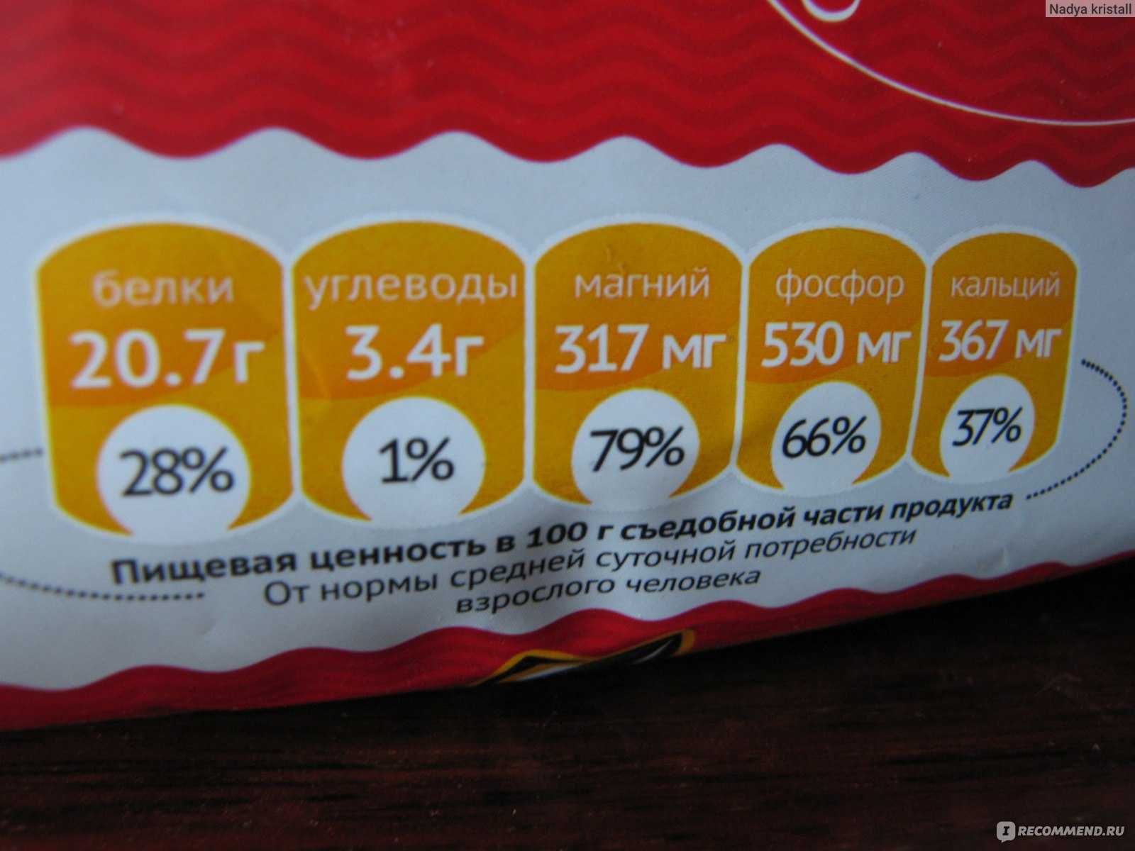 Сколько можно есть халвы. Халва при похудении можно. Диета на Халве. Можно есть халву при похудении. Халва при похудении сколько можно.