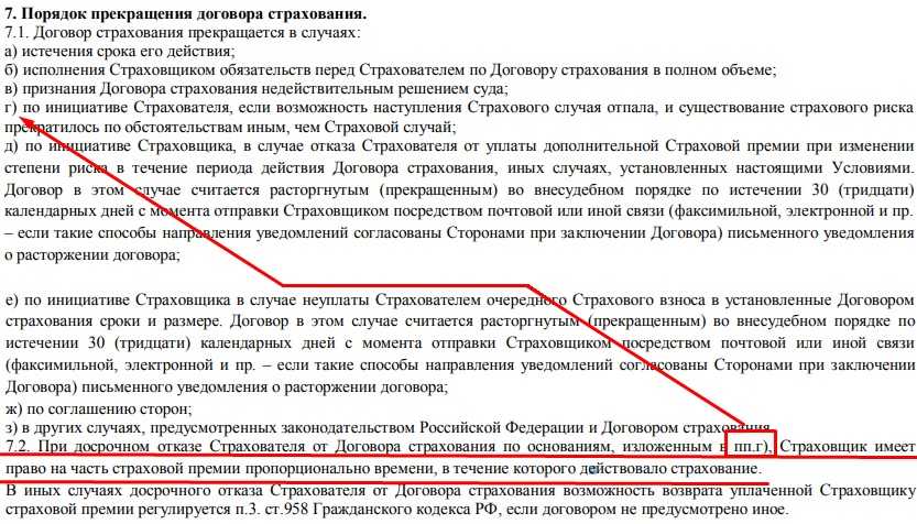 10 правил поведения в тренажёрном зале