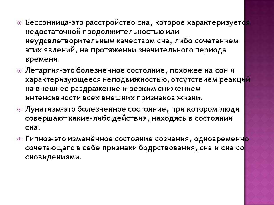 Польза и вред для женщин чая с мятой перечной: что содержит, каковы целебные для организма свойства и противопоказания, а также как заваривать травяной напиток?