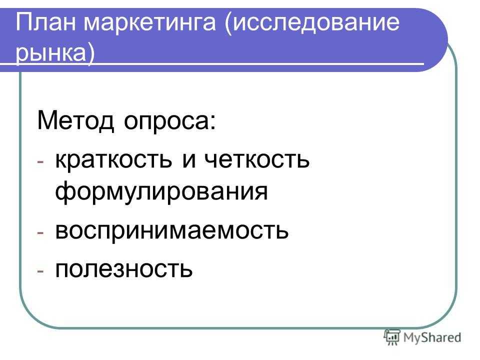 Дочерняя организация: понятие, особенности и принципы открытия в рф
