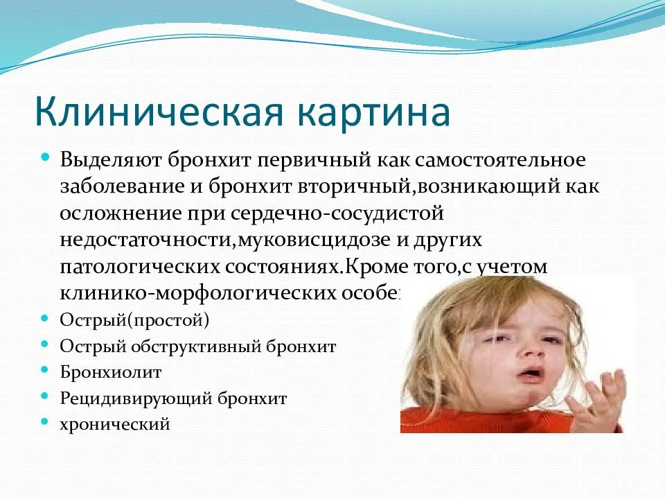 Можно ли ходить на тренировку, когда болеешь
