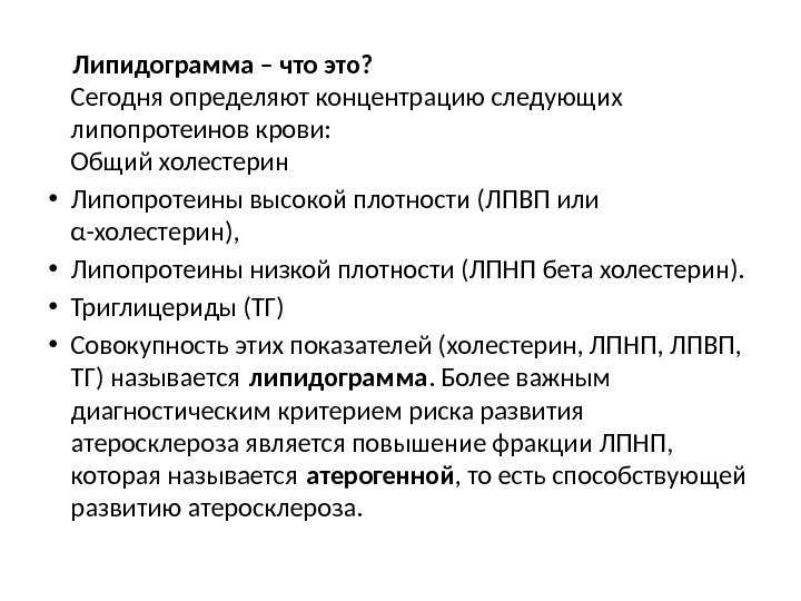 Оптимальное соотношение белков, жиров и углеводов - как рассчитать количество бжу