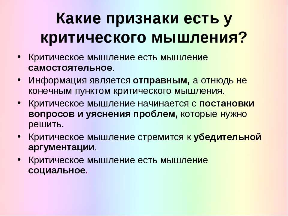 Появление каких признаков свидетельствует