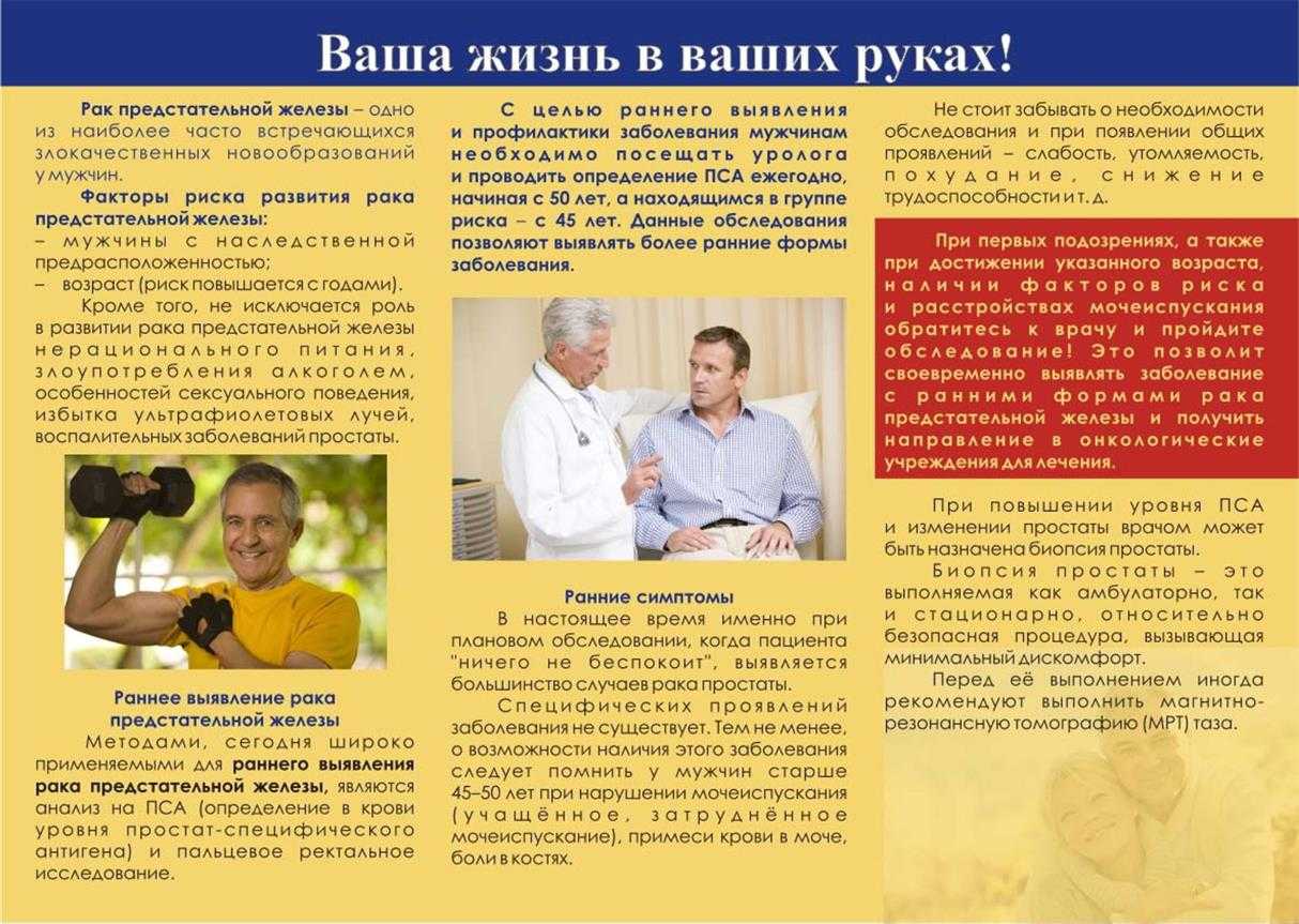 Лучшее время для тренировок — утро или вечер?