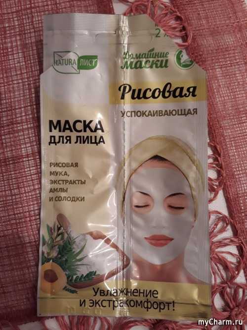 Рисовый маска для лица и волос