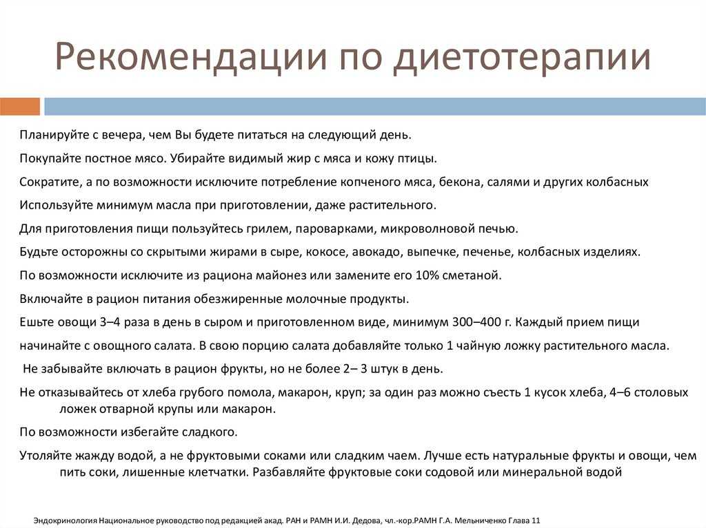 Сладкий перец: польза, вред и калорийность | food and health