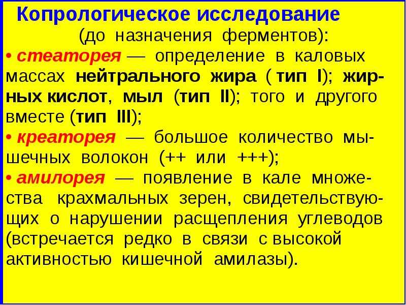 Ожирение: диагностика лишнего веса, причины, типы ожирения. обследование при ожирении, анализы. к какому врачу обращаться для лечения ожирения