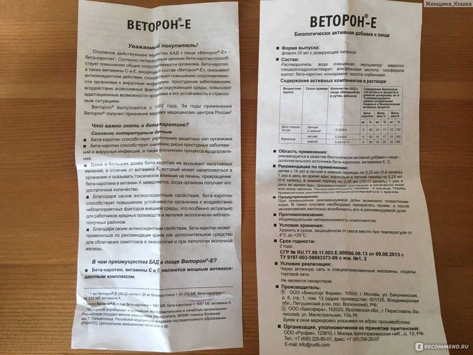 Перец чёрный — какие витамины содержит