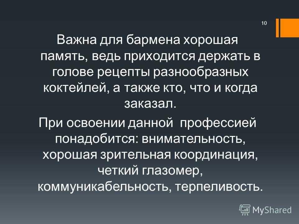 Личная гигиена персонала пищевых производств