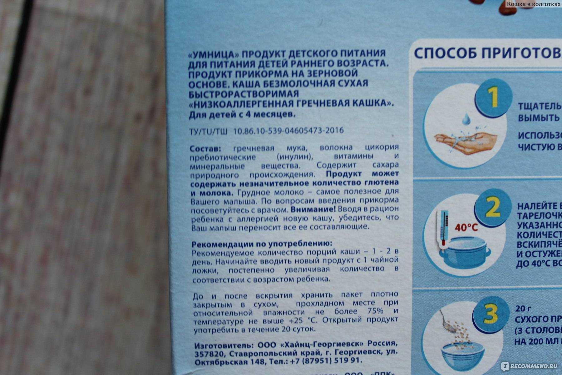 Чернослив: можно ли детям, с какого возраста
