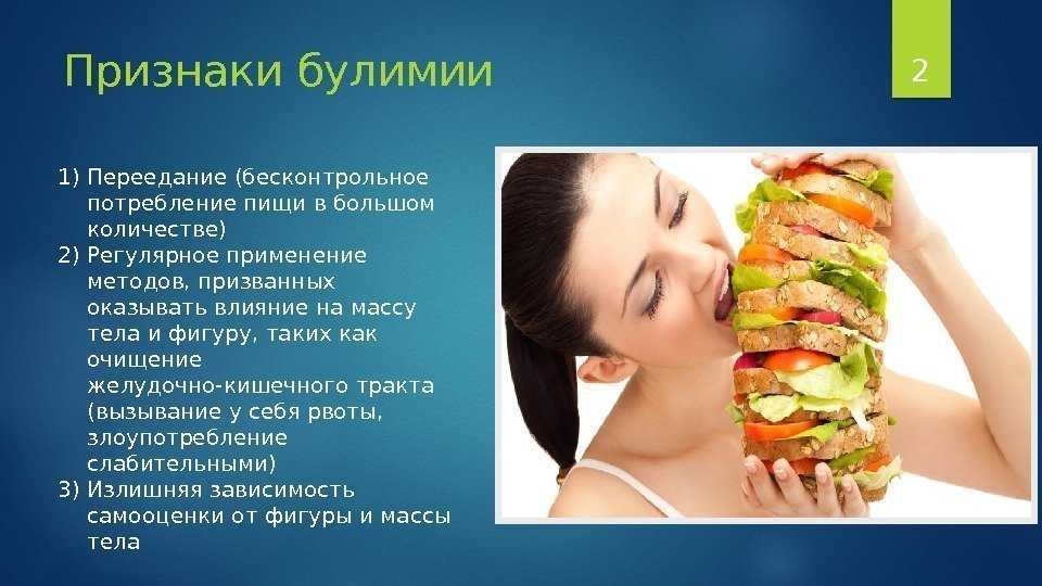 Cheat meal (читмил): как есть все что угодно и оставаться в форме?