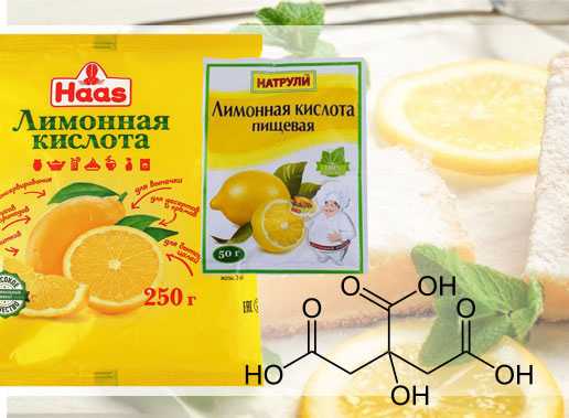 Регулятор кислотности лимонная кислота