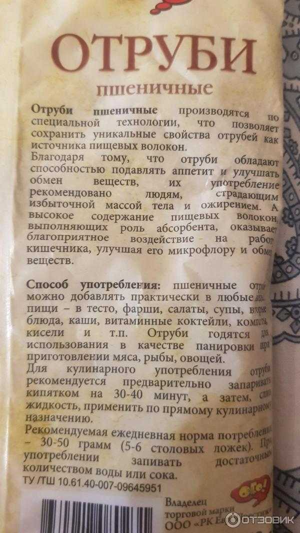 Запор у ребенка