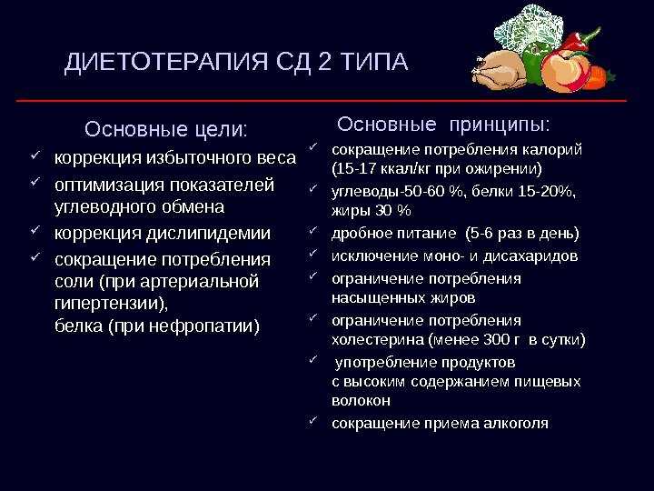 Сметана при диабете: состав и калорийность, влияние на организм, возможность употребления, суточная норма