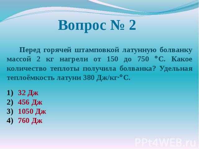 1кдж это много? - журнал адл ➡