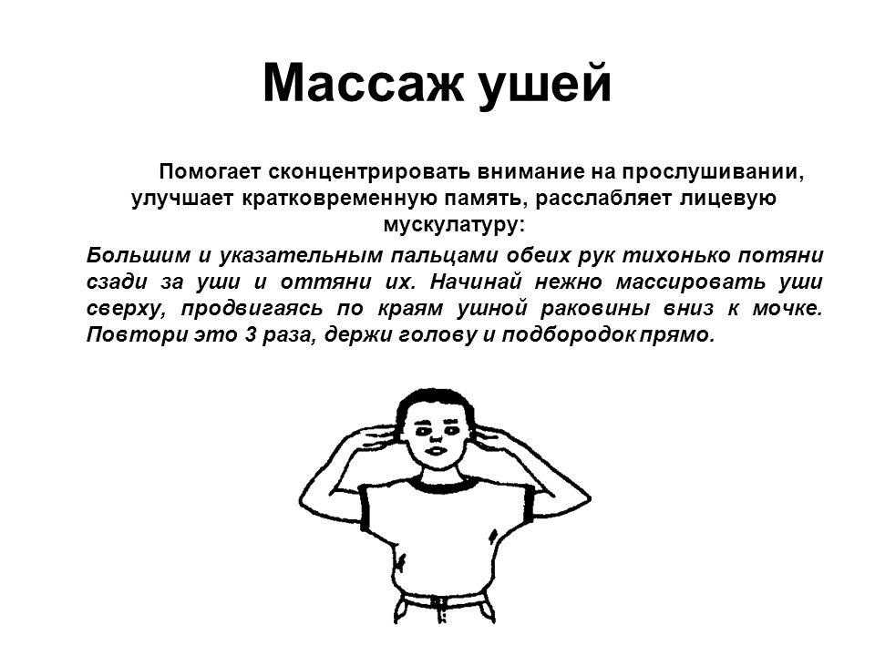 Упражнения для мозга и памяти взрослого человека бесплатно в картинках