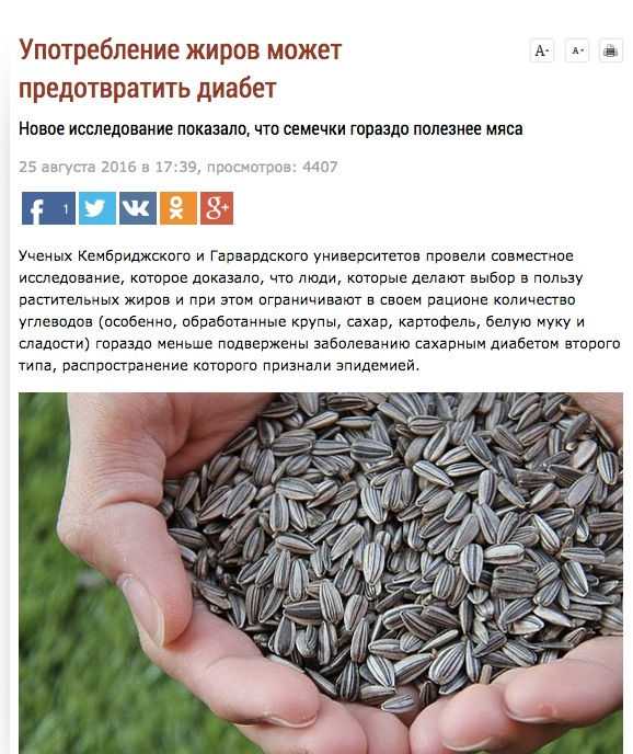 Диета при гастрите