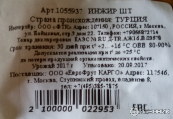 Килоджоуль
(кдж, международная система (си))
→ тепловая единица цельсия
(chu, 
сгс и внесистемные единицы)