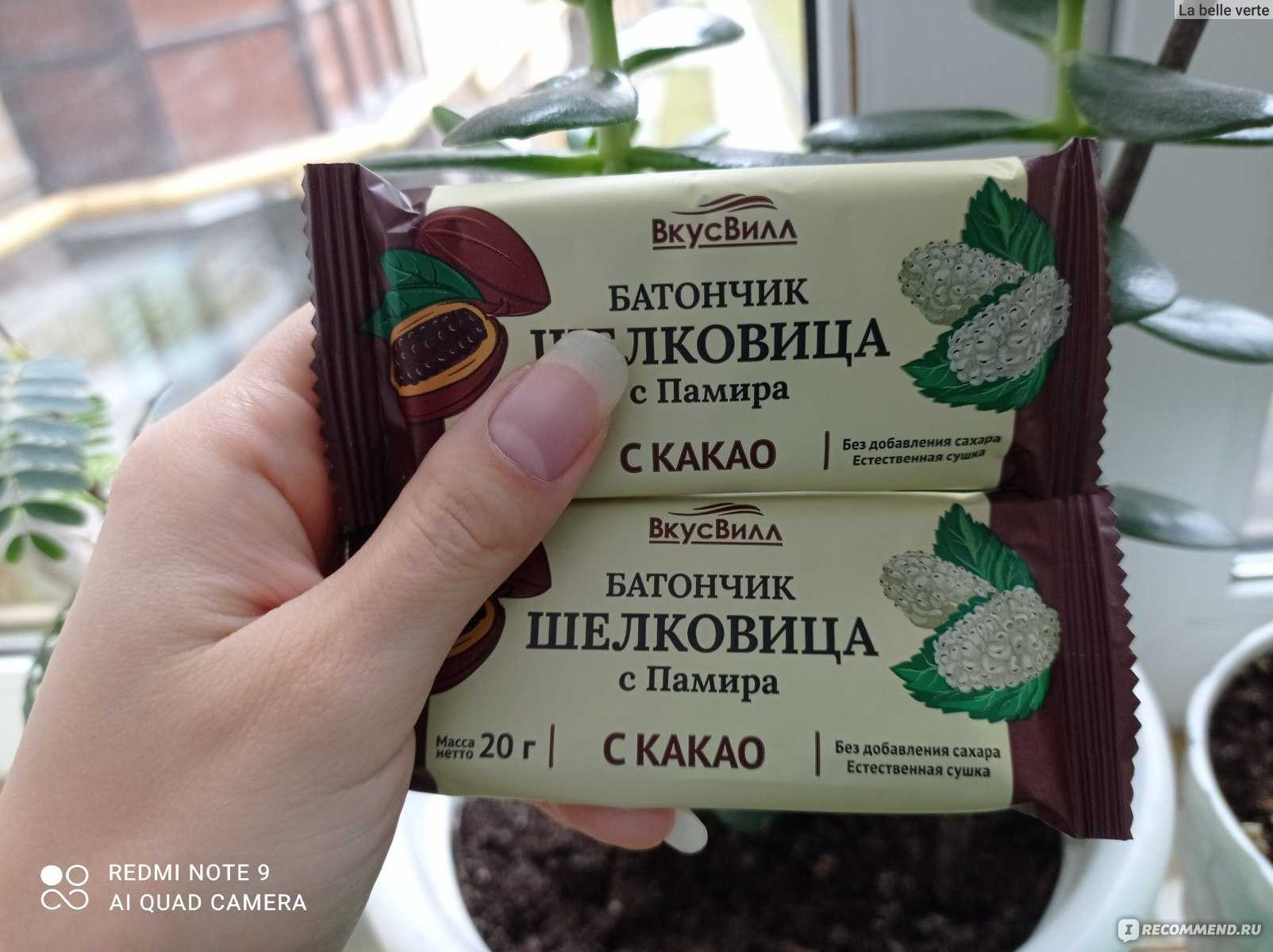 Какао – сорта, польза продуктов (масло, порошок, какао-бобы), применение в медицине, вред и противопоказания, рецепт напитка. фото шоколадного дерева и плодов какао